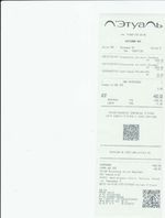 Кассовые чеки с подтверждением в Сосновоборске