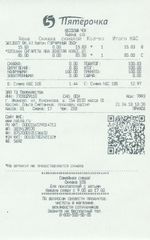 Кассовые чеки с подтверждением в Сосновоборске