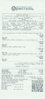 Кассовые чеки с подтверждением в Сосновоборске