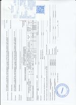 Кассовые чеки с подтверждением в Сосновоборске