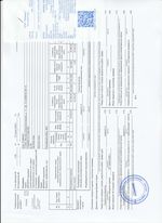 Кассовые чеки с подтверждением в Сосновоборске